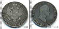 Монета 1825 – 1855 Николай I 5 злотых Серебро 1834