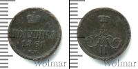 Монета 1855 – 1881 Александр II 1 полушка Медь 1861