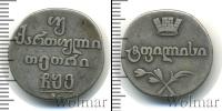 Монета 1801 – 1825 Александр I 2 абаз Серебро 1806