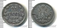 Монета 1855 – 1881 Александр II 25 пенни Серебро 1868