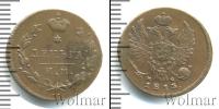 Монета 1801 – 1825 Александр I 1 деньга Медь 1813