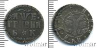 Монета 1689 – 1725 Петр I 1 гривенник Серебро 1705