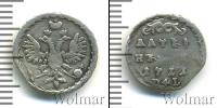 Монета 1689 – 1725 Петр I Алтын Серебро 1711