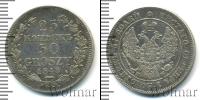 Монета 1825 – 1855 Николай I 25 копеек Серебро 1848
