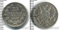 Монета 1855 – 1881 Александр II 25 пенни Серебро 1867
