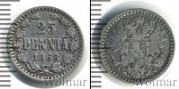 Монета 1855 – 1881 Александр II 25 пенни Серебро 1868