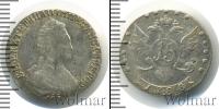 Монета 1762 – 1796 Екатерина II 15 копеек Серебро 1788