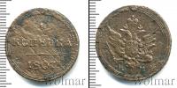 Монета 1801 – 1825 Александр I 1 копейка Медь 1807