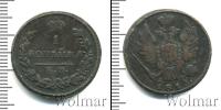 Монета 1801 – 1825 Александр I 1 копейка Медь 1813