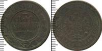 Монета 1881 – 1894 Александр III 3 копейки Медь 1893