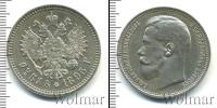 Монета 1894 – 1917 Николай II 1 рубль Серебро 1895