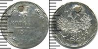 Монета 1855 – 1881 Александр II 5 копеек Серебро 1859