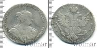 Монета 1730 – 1740 Анна Иоанновна 1 полтина Серебро 1738
