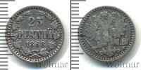Монета 1855 – 1881 Александр II 25 пенни Серебро 1868