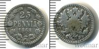 Монета 1855 – 1881 Александр II 25 пенни Серебро 1868