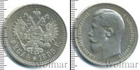 Монета 1894 – 1917 Николай II 1 рубль Серебро 1895