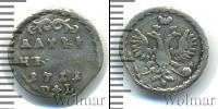 Монета 1689 – 1725 Петр I Алтын Серебро 1711