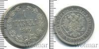 Монета 1855 – 1881 Александр II 1 марка Серебро 1867