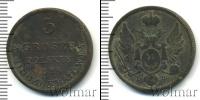 Монета 1825 – 1855 Николай I 3 гроша Медь 1826