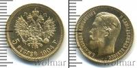 Монета 1894 – 1917 Николай II 5 рублей Золото 1904