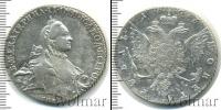 Монета 1762 – 1796 Екатерина II 1 рубль Серебро 1763