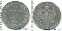 Монета 1825 – 1855 Николай I 1 1/2 рубля Серебро 1837
