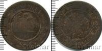 Монета 1881 – 1894 Александр III 3 копейки Медь 1892