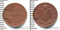 Монета 1881 – 1894 Александр III 1/4 копейки Медь 1882
