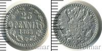 Монета 1855 – 1881 Александр II 25 пенни Серебро 1868