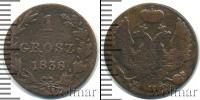 Монета 1825 – 1855 Николай I 1 грош Медь 1838
