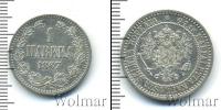 Монета 1855 – 1881 Александр II 1 марка Серебро 1867