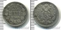 Монета 1855 – 1881 Александр II 25 пенни Серебро 1865