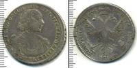 Монета 1689 – 1725 Петр I 1 полтина Серебро 1719