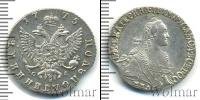 Монета 1762 – 1796 Екатерина II 1 полуполтинник Серебро 1775