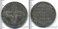 Монета 1796 – 1801 Павел I 1 полуполтинник Серебро 1799