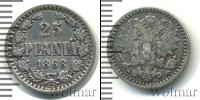 Монета 1855 – 1881 Александр II 25 пенни Серебро 1868