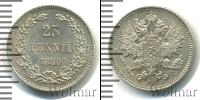 Монета 1881 – 1894 Александр III 25 пенни Серебро 1890