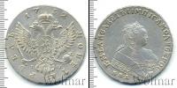 Монета 1741 – 1761 Елизавета Петровна 1 рубль Серебро 1752