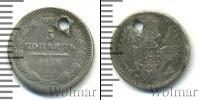 Монета 1855 – 1881 Александр II 5 копеек Серебро 1858