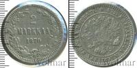 Монета 1855 – 1881 Александр II 2 марки Серебро 1870