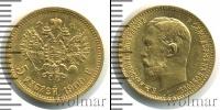 Монета 1894 – 1917 Николай II 5 рублей Золото 1909
