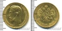 Монета 1894 – 1917 Николай II 5 рублей Золото 1909