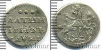 Монета 1689 – 1725 Петр I Алтын Серебро 1718