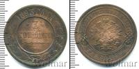 Монета 1881 – 1894 Александр III 3 копейки Медь 1893