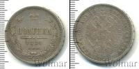 Монета 1881 – 1894 Александр III 1 полтина Серебро 1884