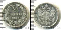 Монета 1881 – 1894 Александр III 50 пенни Серебро 1889
