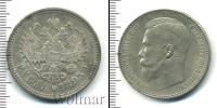 Монета 1894 – 1917 Николай II 1 рубль Серебро 1895