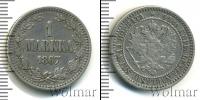 Монета 1855 – 1881 Александр II 1 марка Серебро 1867