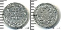 Монета 1855 – 1881 Александр II 25 пенни Серебро 1868