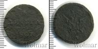 Монета 1801 – 1825 Александр I 1 деньга Медь 1807